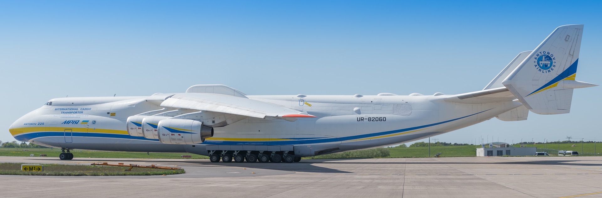 самолет Ан-124 и самолет Ан-225